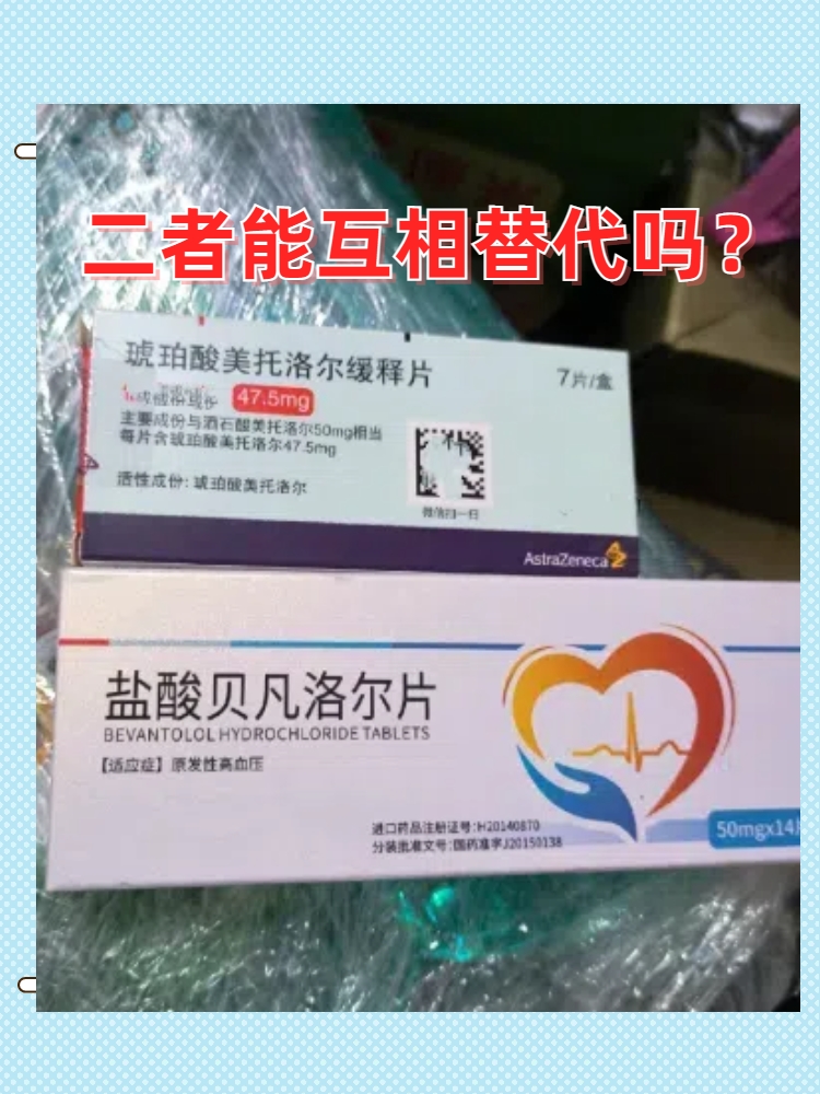 详细阅读:🦩最新消息网上怎么买米非米索的药分享(你知道网上买的米非是真的吗吗?) 🦩最新消息网上怎么买米非米索的药分享(你知道网上买的米非是真的吗吗?)