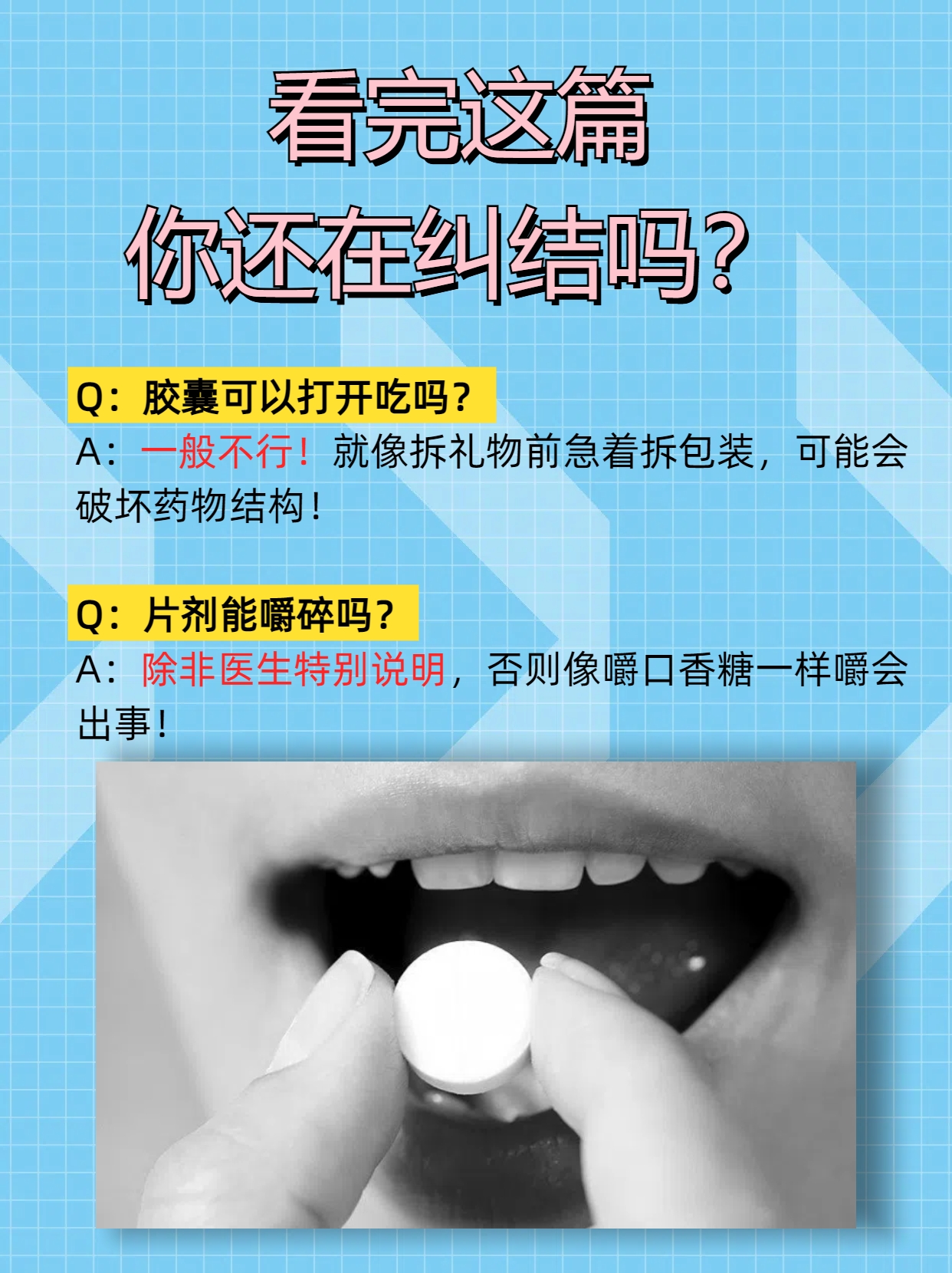 缬沙坦胶囊和缬沙坦片的有效成分都是缬沙坦,它们都属于血管紧张素ii
