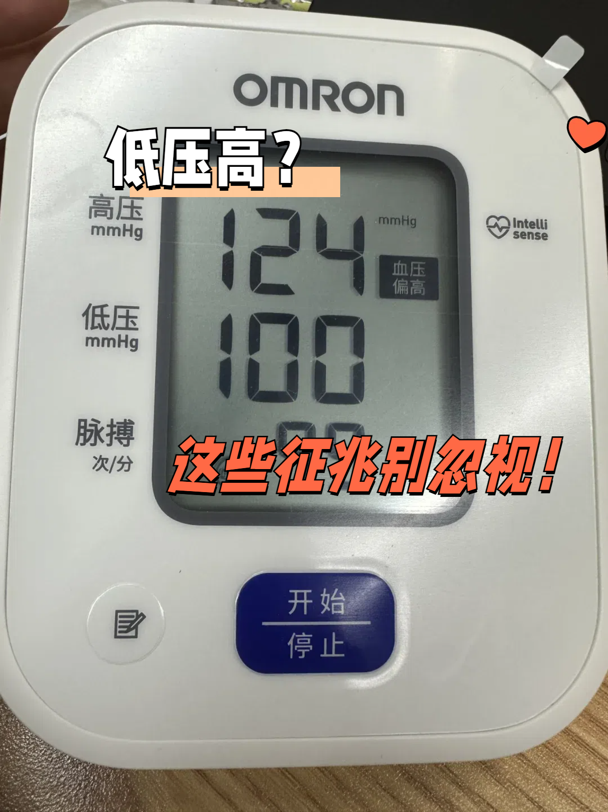 “短信测压” “短信测压”