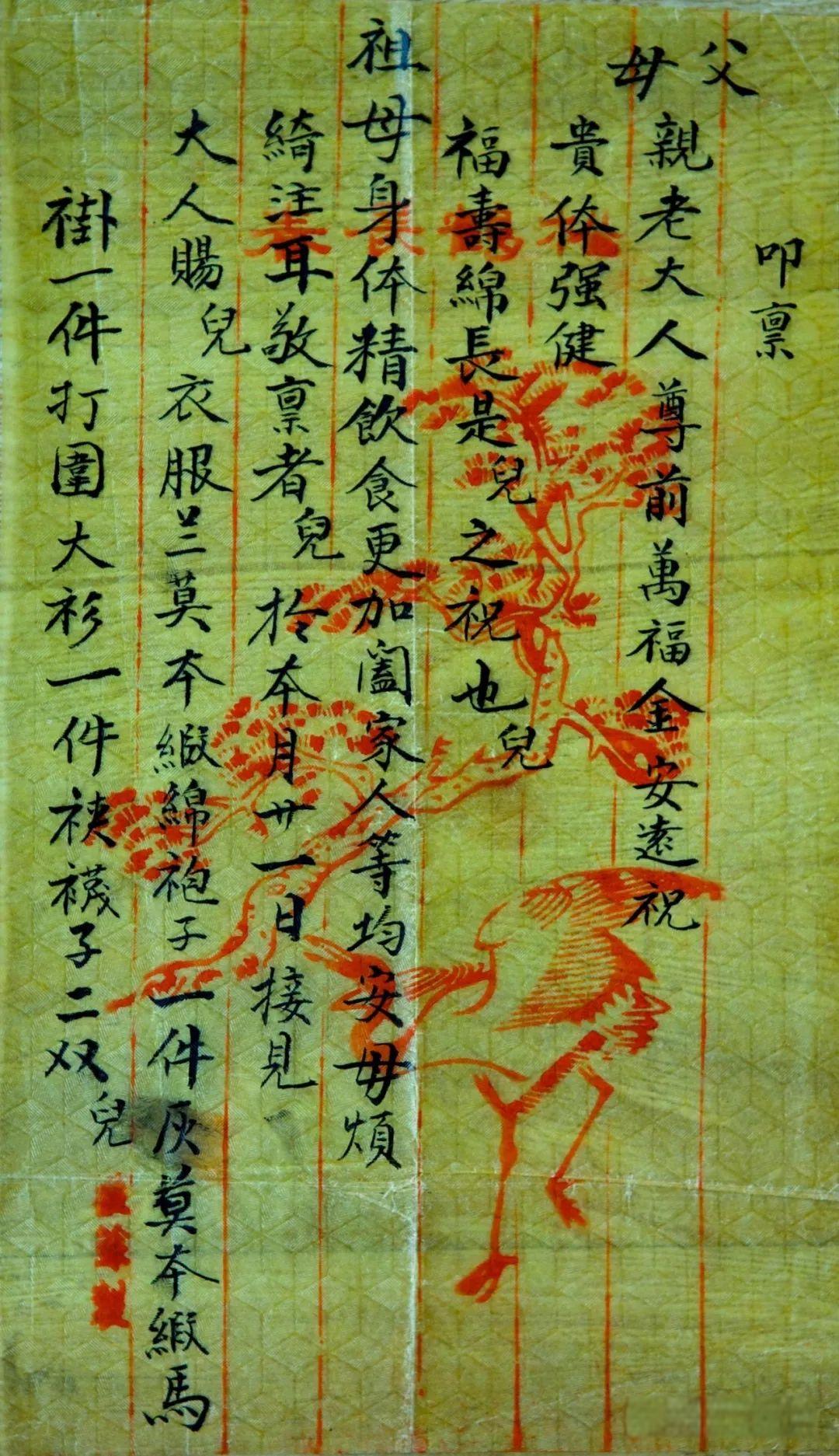 于是他装作中计将信件交予皇帝请求彻查此事皇帝大怒命人调
