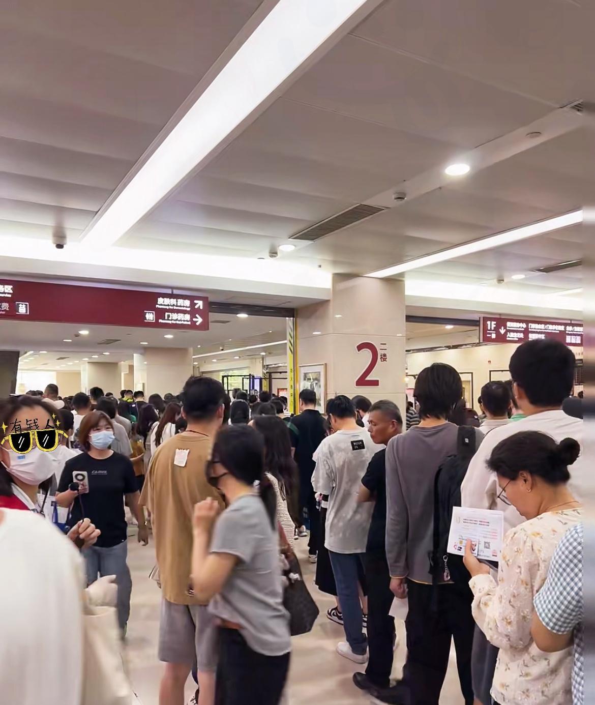 包含邵阳市中心医院黄牛排队挂号，的词条