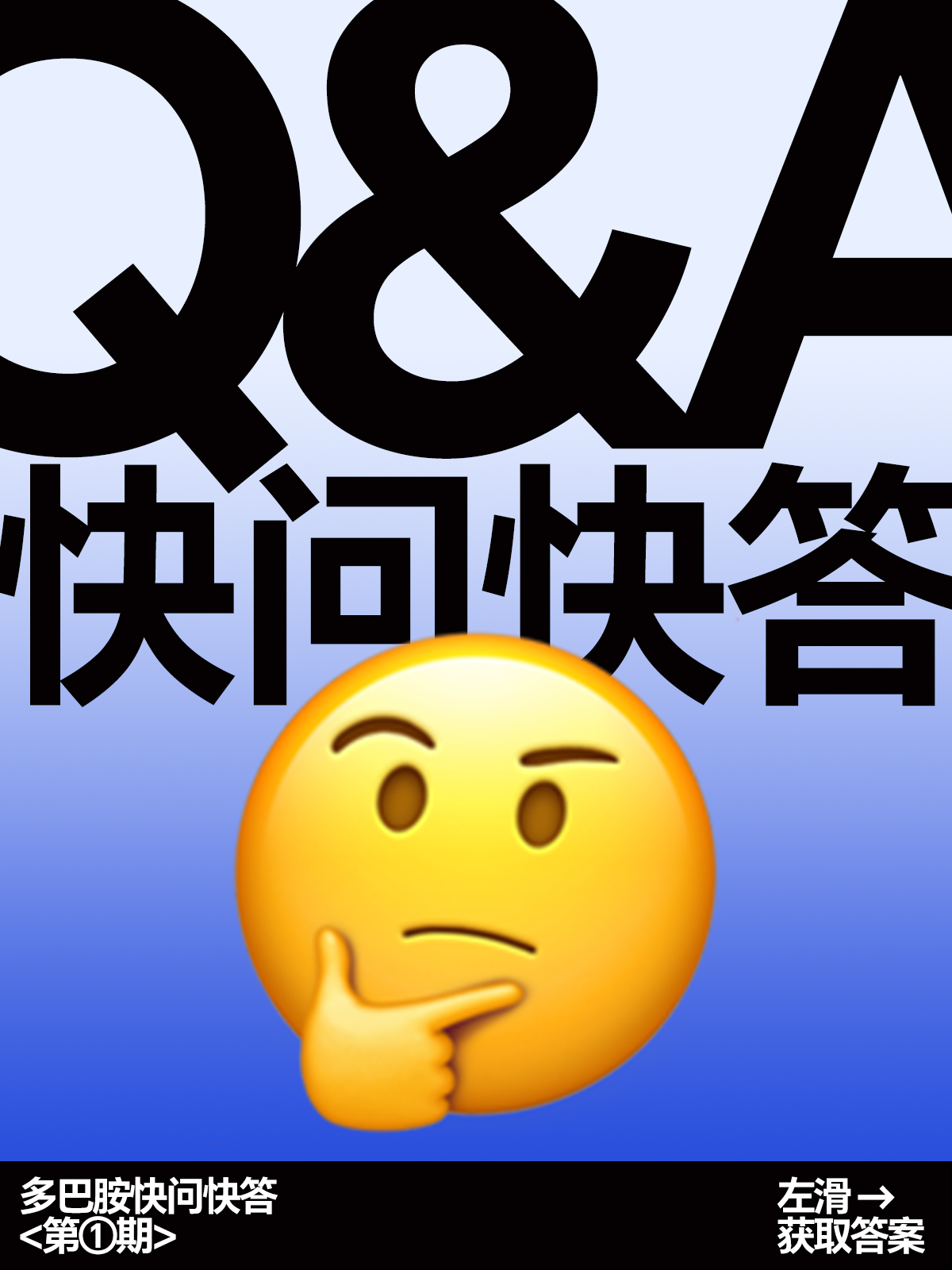 问我们一些问题抽空在这里做一些统一回答 如果你有疑问可以告诉我们