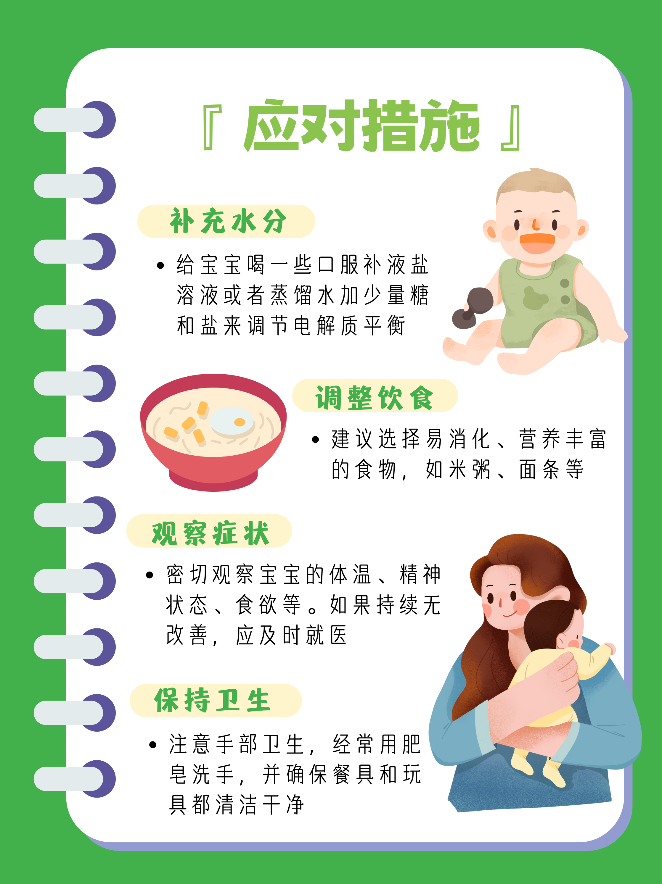 为什么会腹泻拉水反胃为什么在线