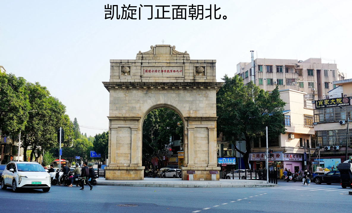 纪念十九路军淞沪抗日阵亡将士