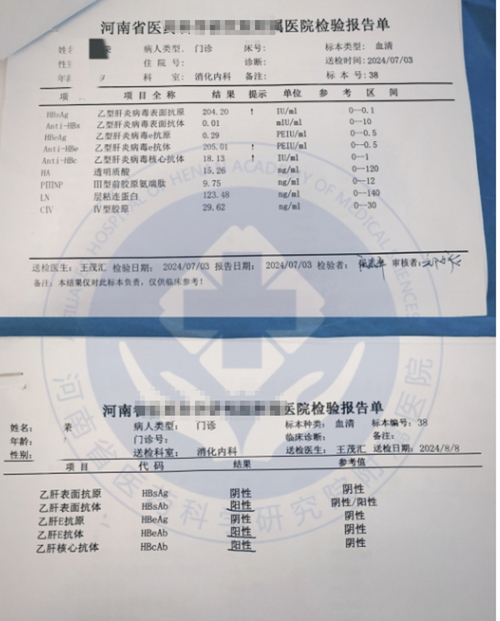 小三阳转阴最简单方法图片