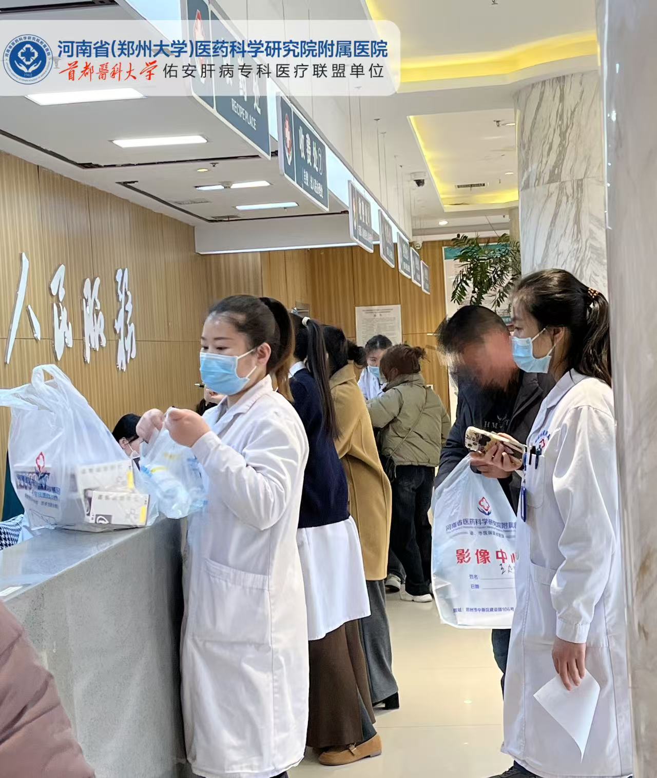 包含同濟大學附屬鐵路醫院（上海鐵路局中心醫院）黃牛隨時幫患者掛號的詞條