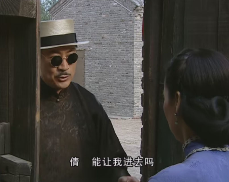 金粉世家