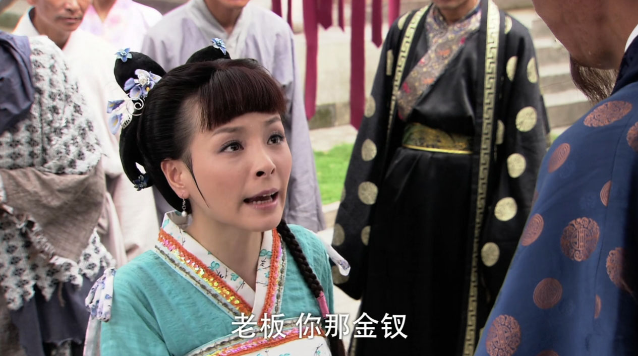 赎回,导致客栈老板到相府讨要赎金,正好给了王银钏羞辱王宝钏的机会