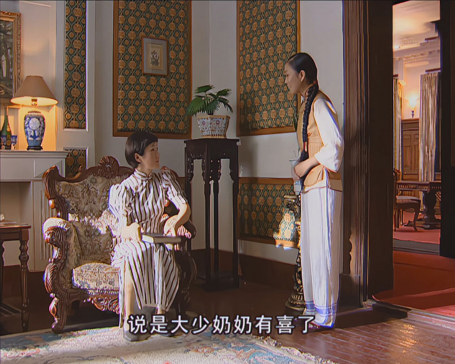 金粉世家