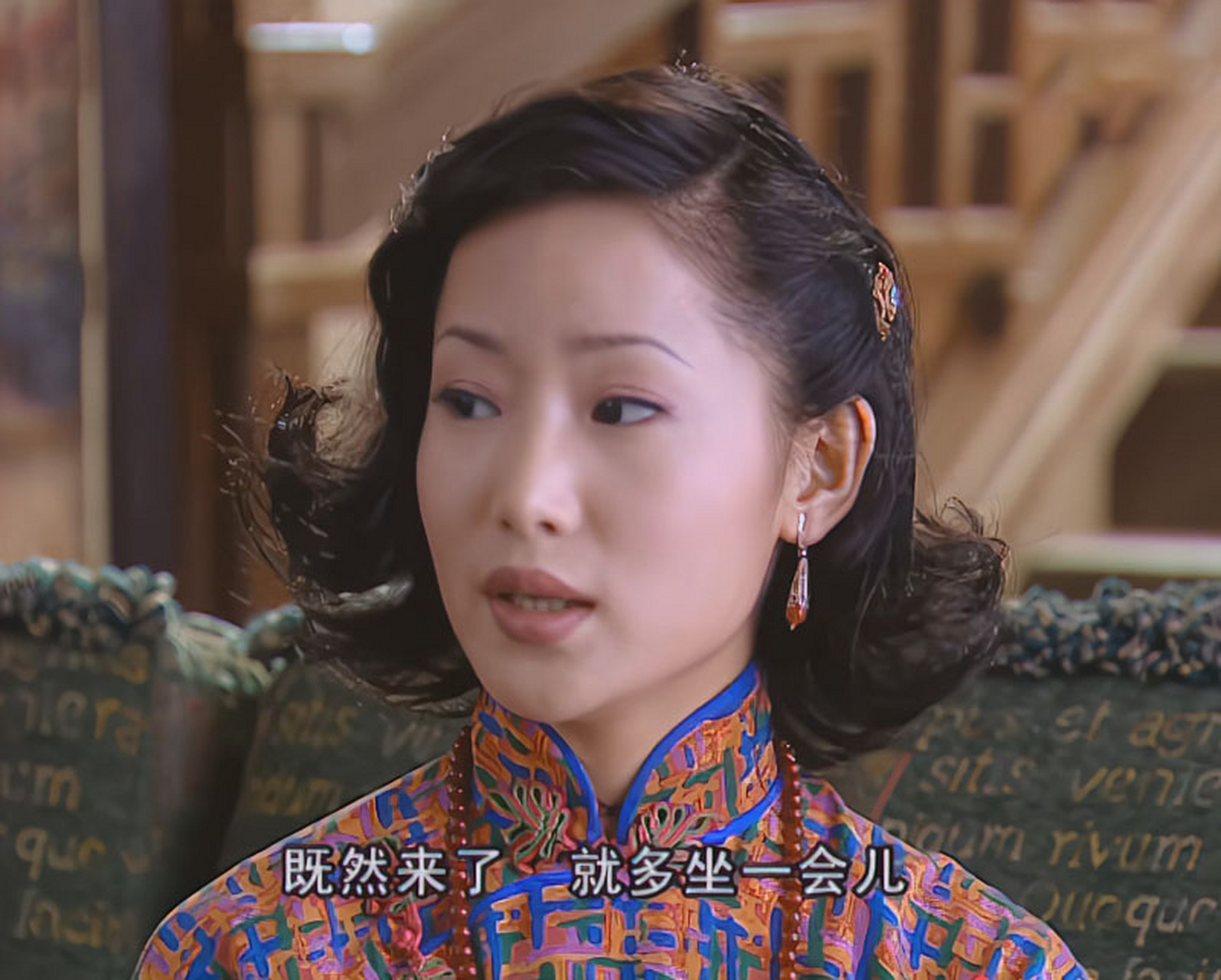 金粉世家