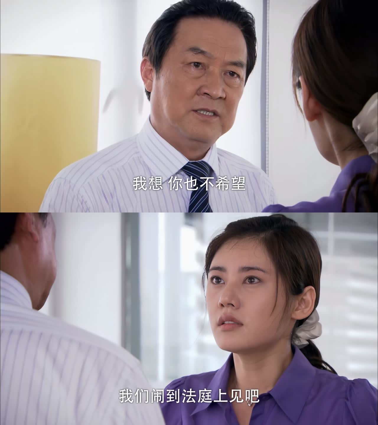《么公和媳妇》完整版如如