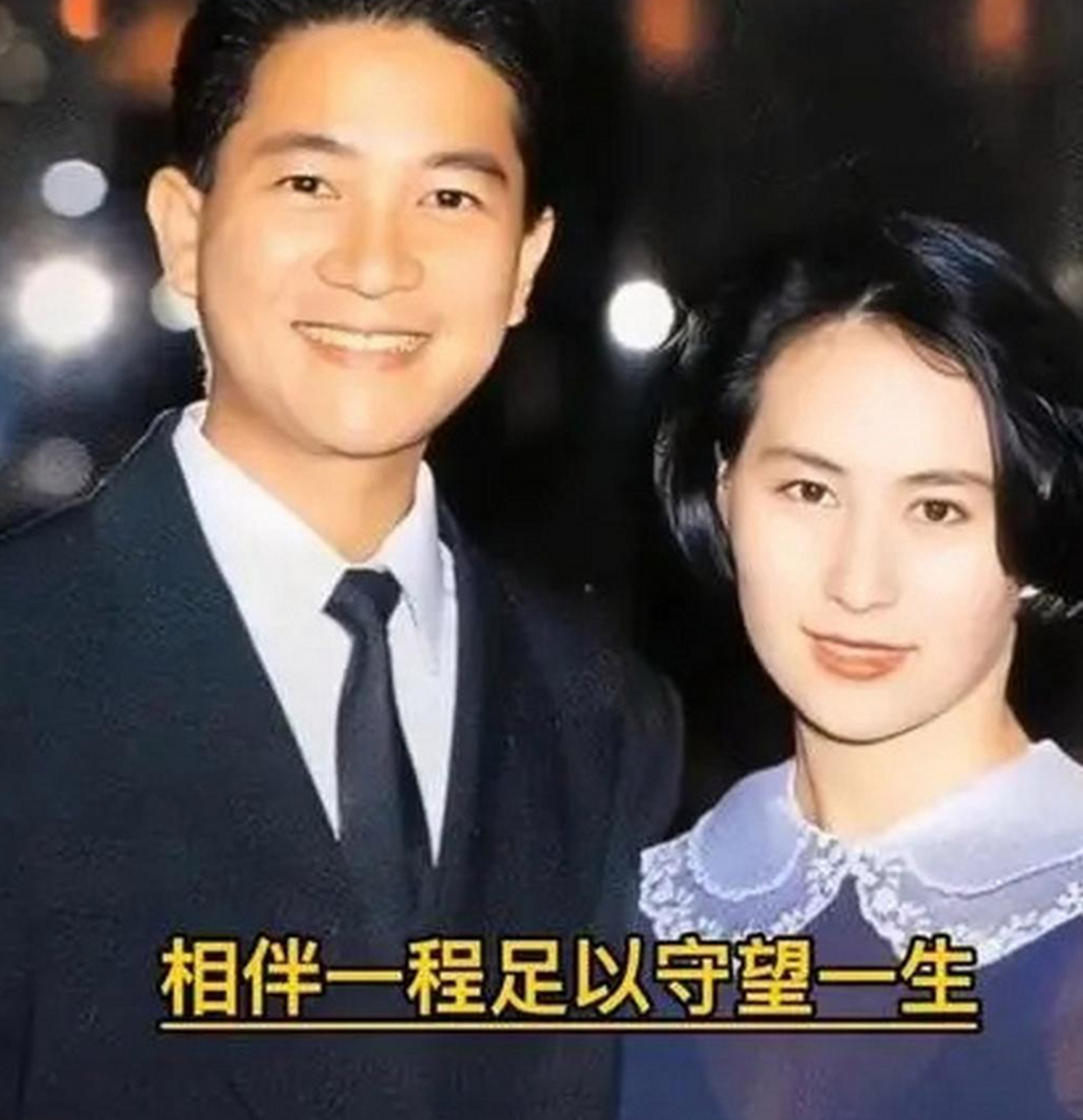 何超琼婚后私会陈百强图片