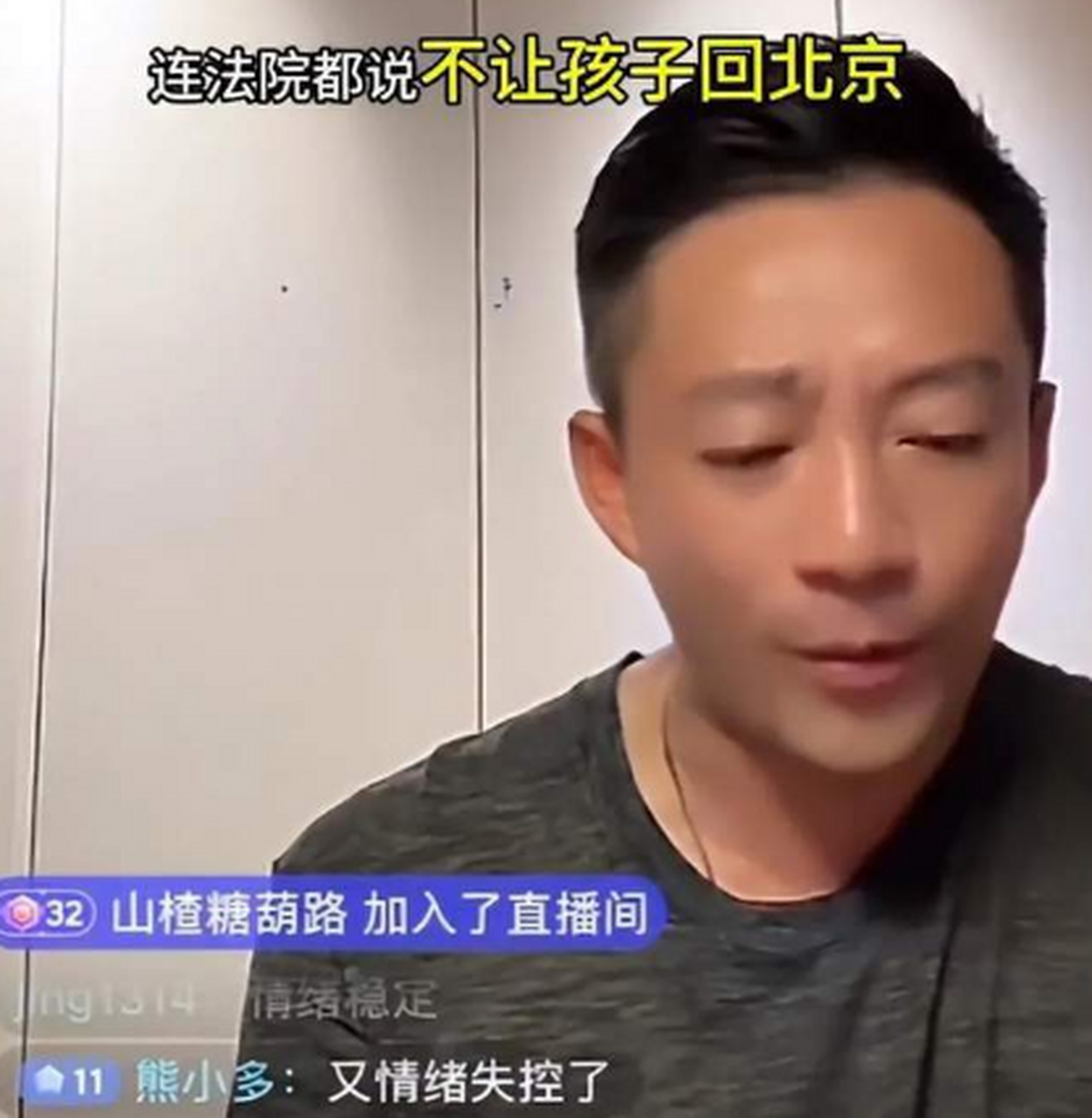 汪小菲性格图片