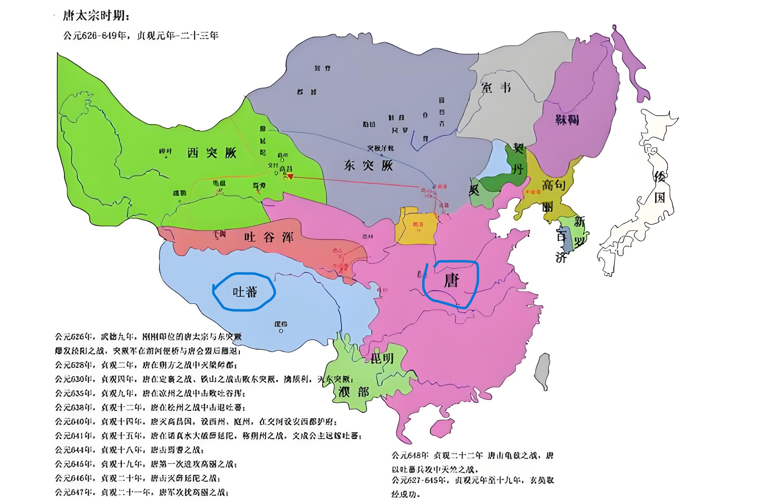 可以这么说,没有吐蕃就没有安史之乱,正是唐军在与吐蕃的战争中帅失