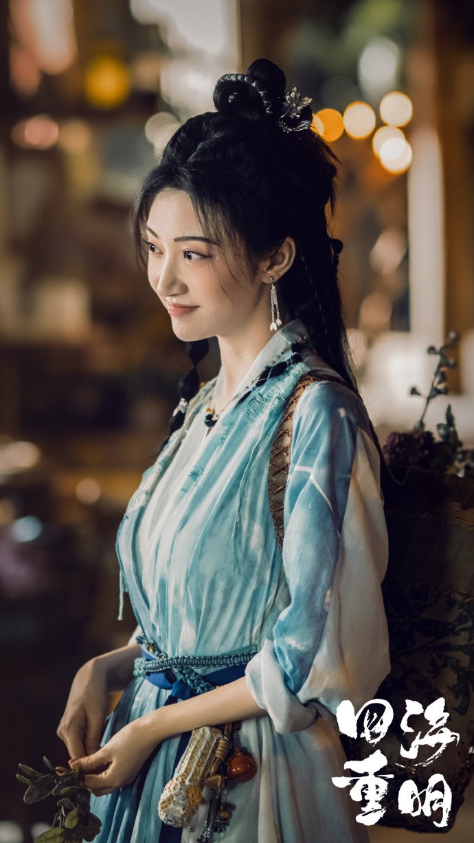 景甜蓝色襦裙造型 景甜在《四海重明》中的蓝色襦裙造型,无疑成为了该