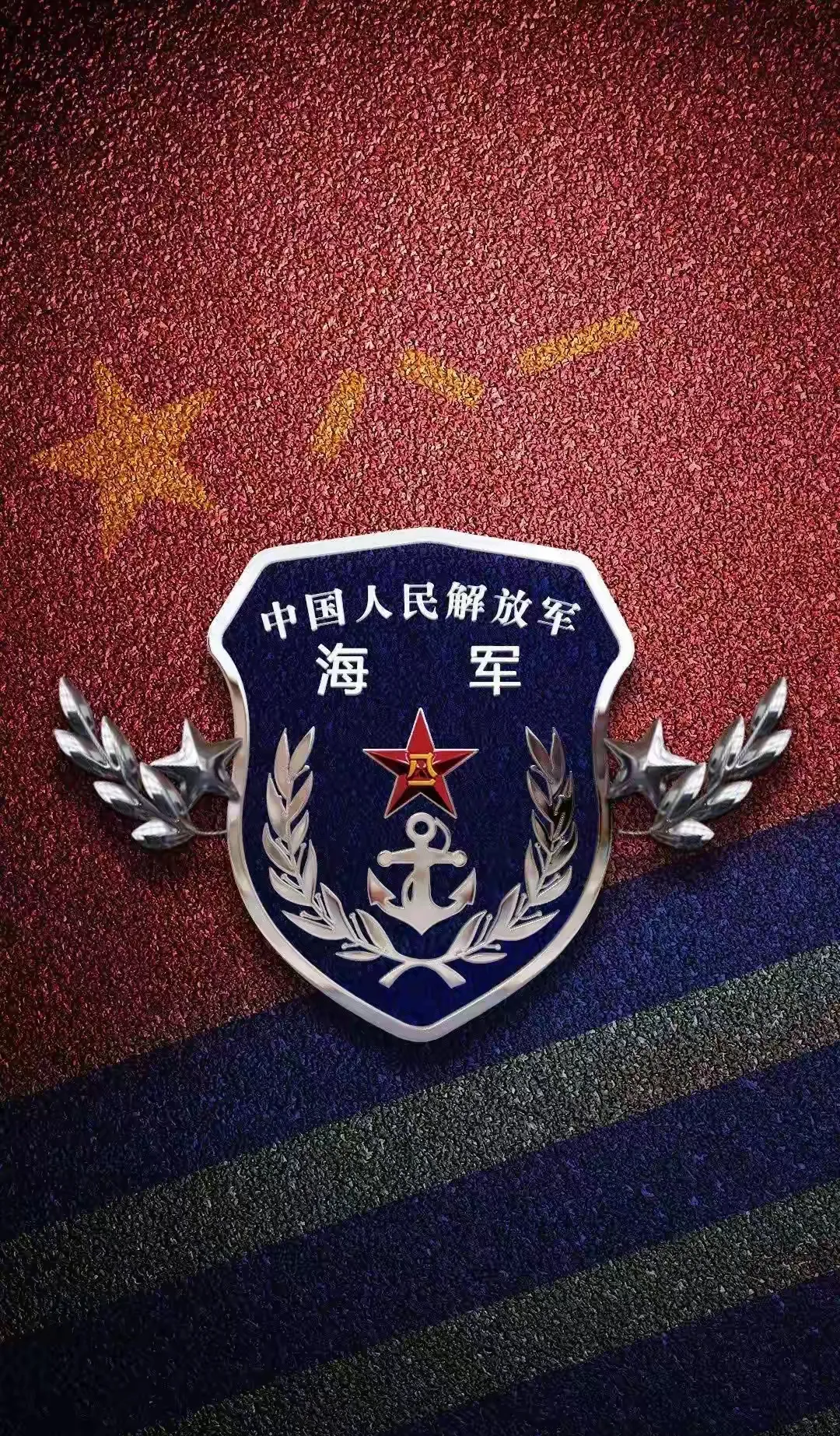 啥友谊,啥正义,海军臂章壁纸大全大图汽车中控屏壁纸