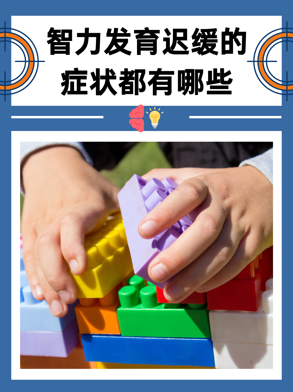 求助者的行为症状(求助者的行为症状不包括)
