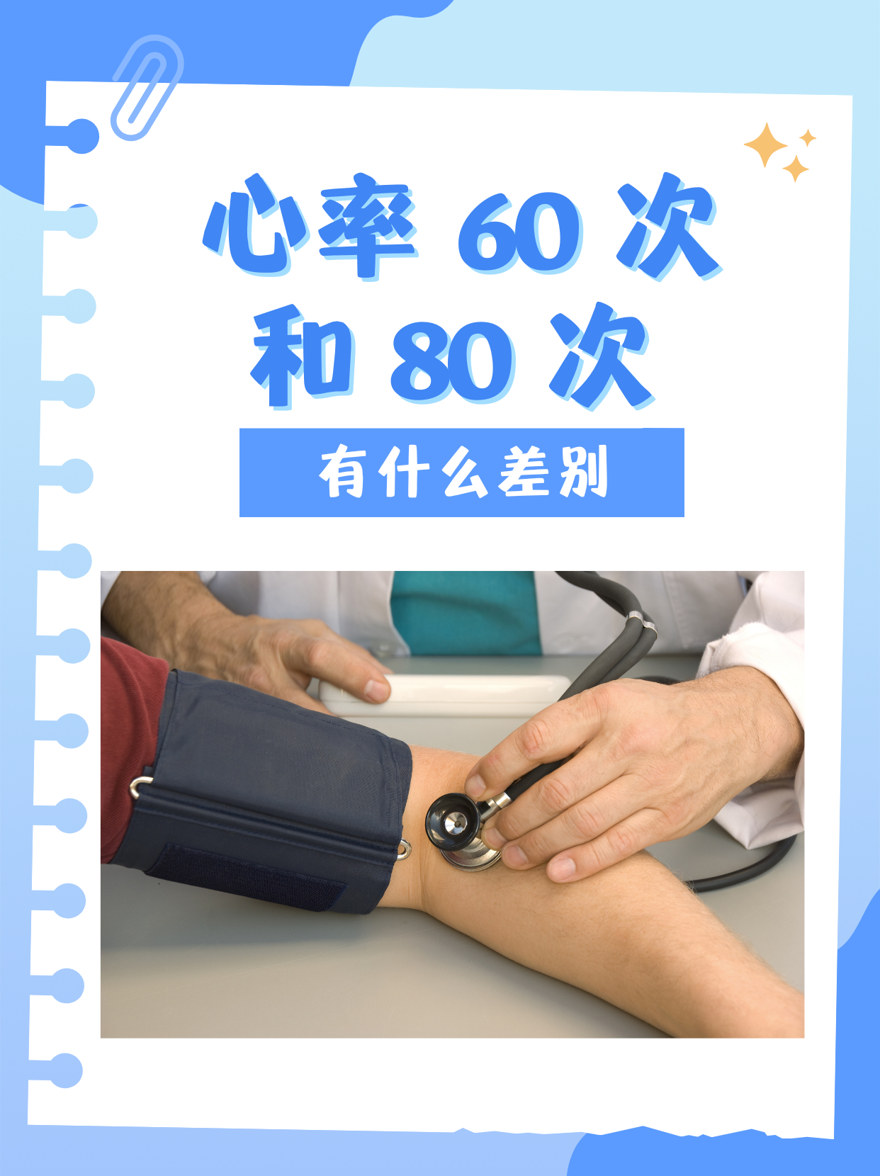 高血压,冠心病的人了解下