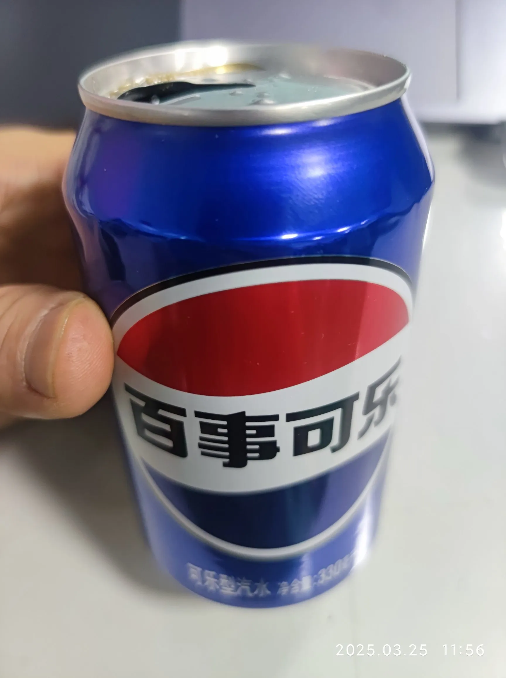 以前,中午吃完饭,来一瓶百事可乐,觉得生活美滋滋