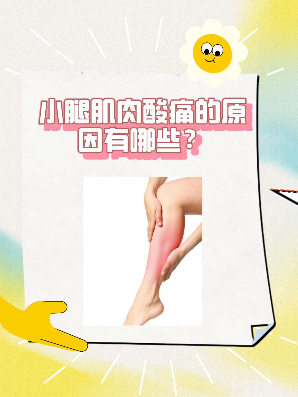 睡眠为何成为我们生活的重要环节?