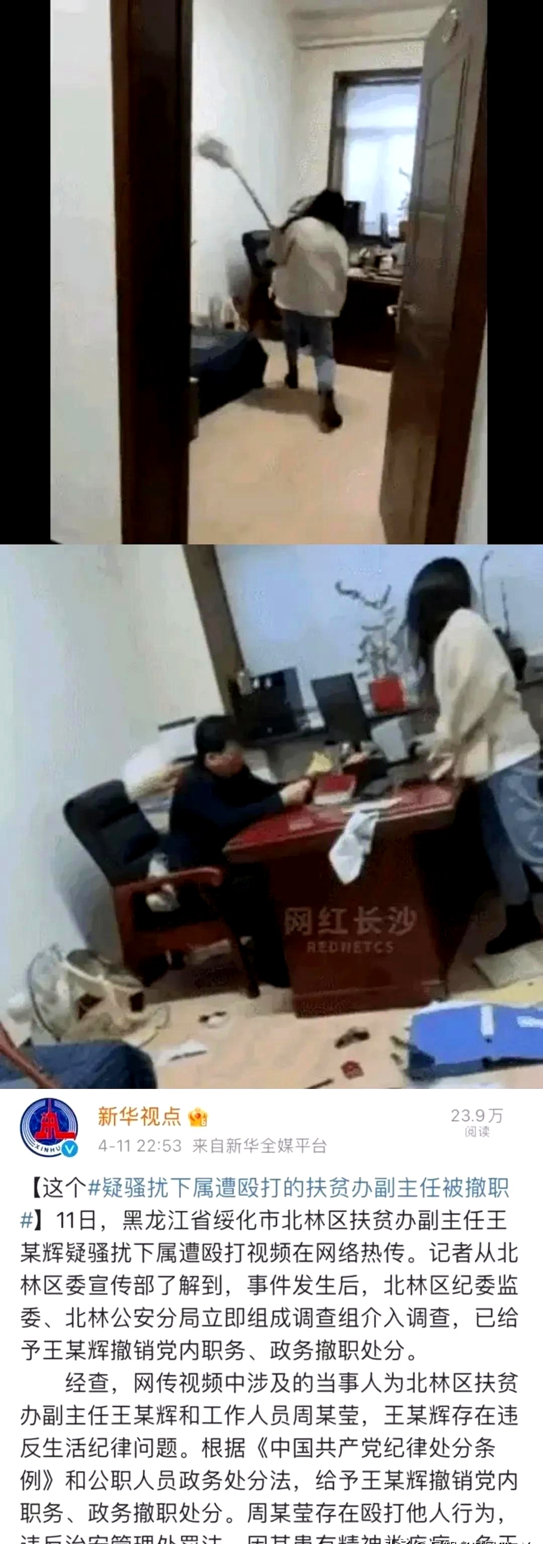 办公室被老板抱到办公桌c
