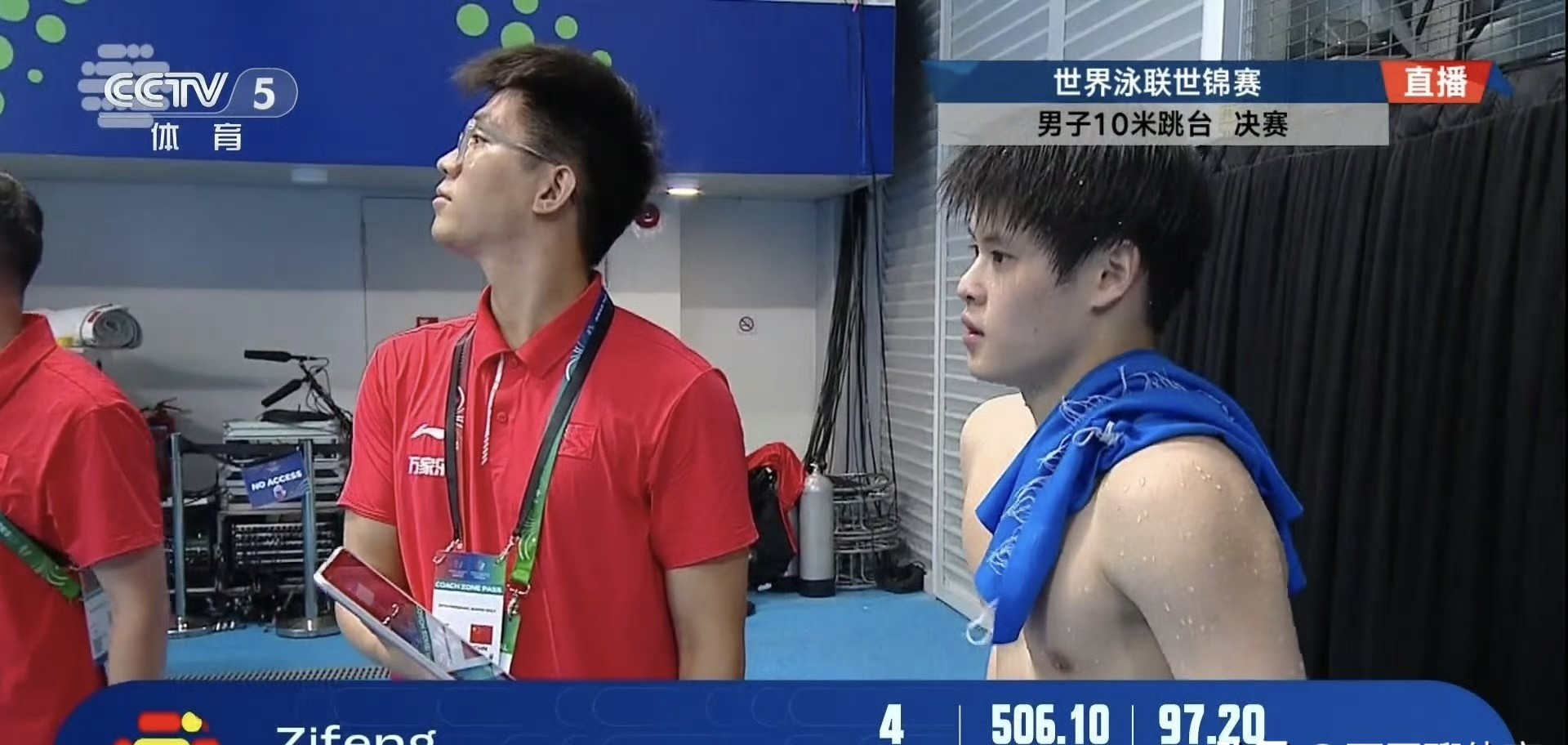 这应该是我看跳水这么久以来,中国跳水队最差的一回了吧!