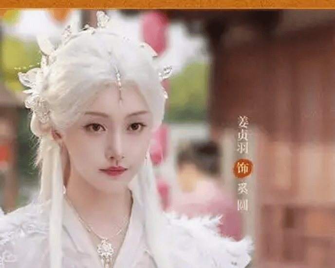 这部剧主打穿越和宿命纠缠的剧情,女主奚圆由姜贞羽扮演,是个现代少女