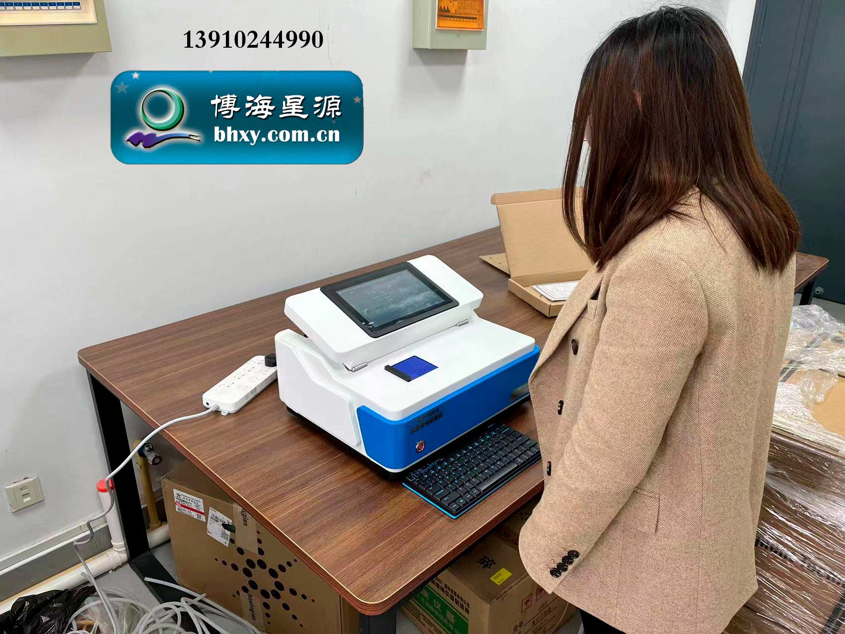 校正;近红外光谱分析仪检测茶叶食用油检测设备食用油综合检测仪实物