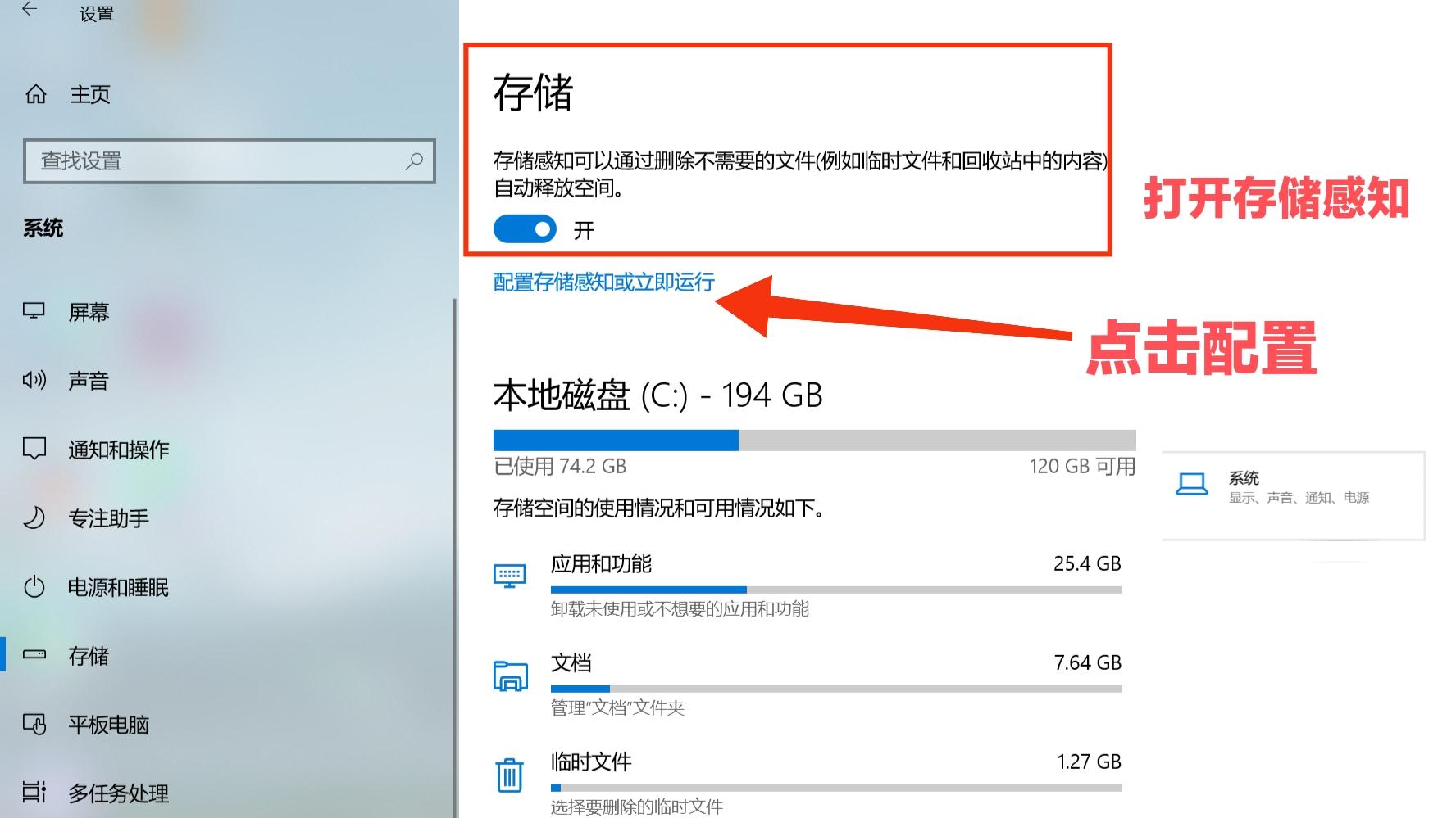 1t戴尔电脑怎么分盘存储_戴尔怎么分d盘 1t戴尔电脑怎么分盘存储_戴尔怎么分d盘「如何给戴尔电脑分盘」 行业资讯