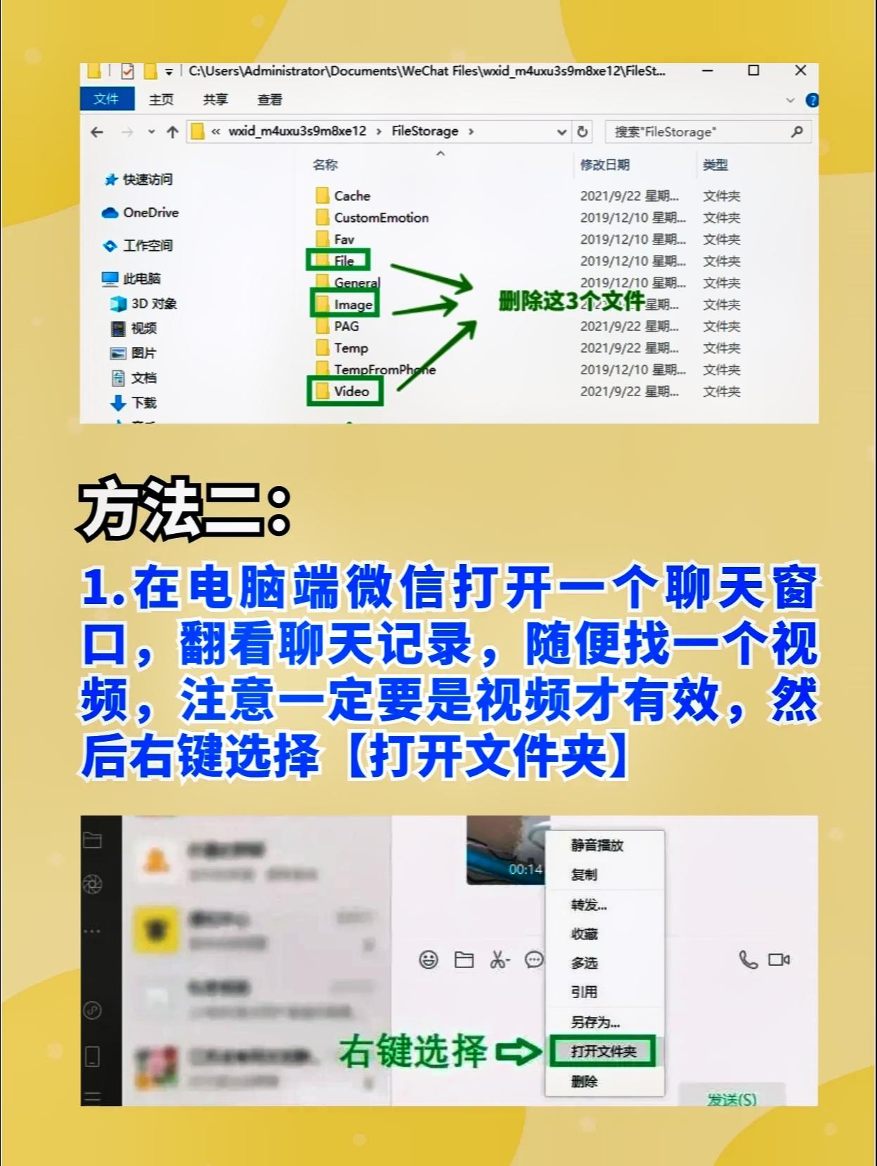 刷网课怎么自己清零啊(刷网课是怎么刷的考试咋办)