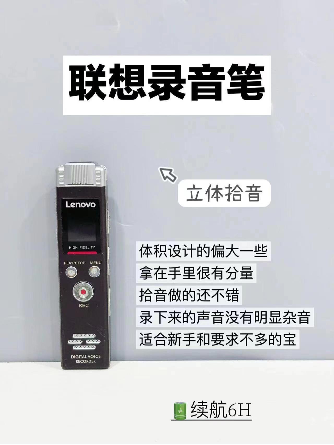 宝藏级: - 海贝熊录音笔:6d双麦克风设计,动态降噪,录音清晰,续航