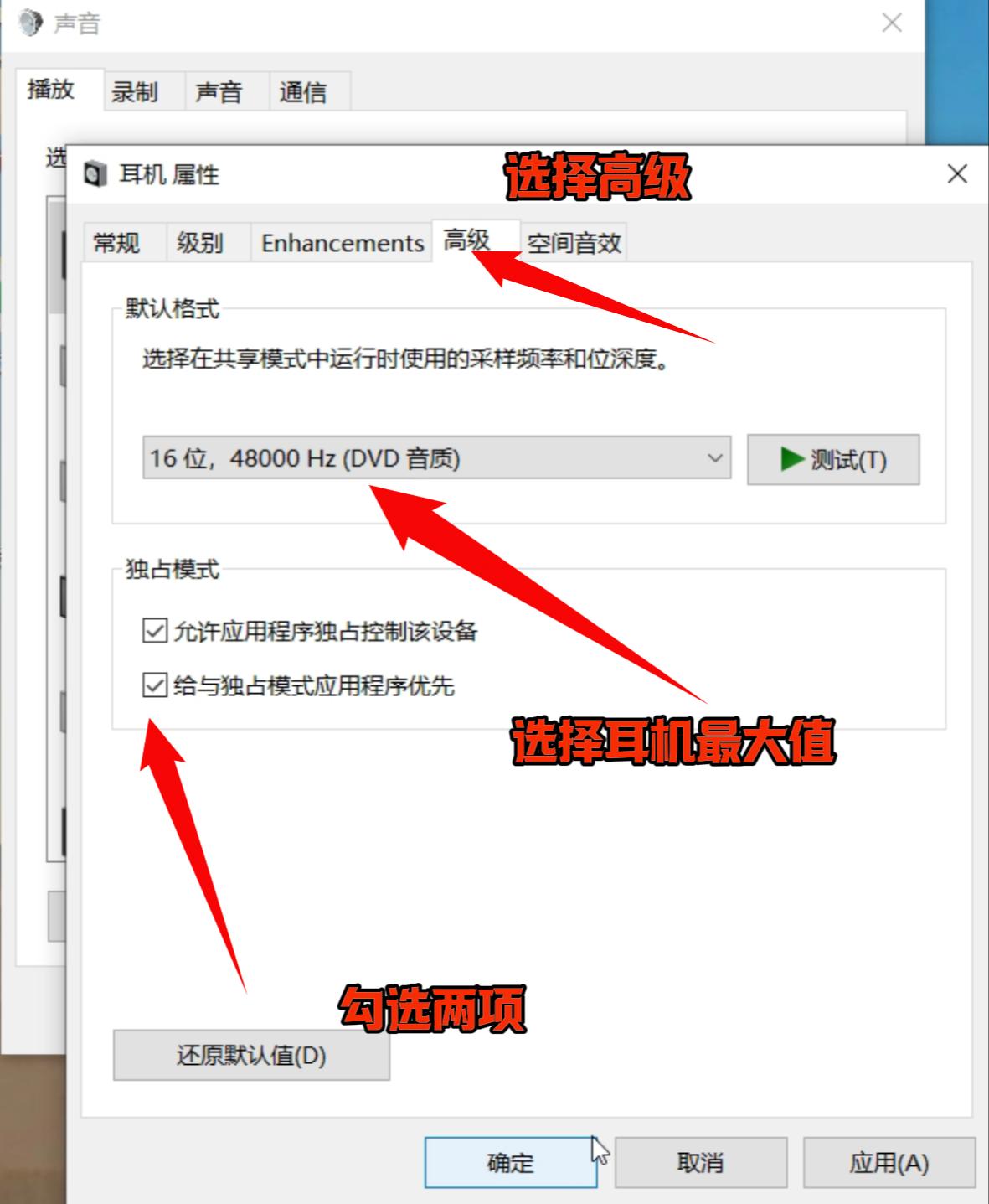 和平精英语音包设置方法说明，2021和平精英语音包怎么弄