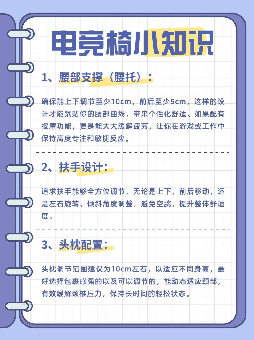 如何学习电子竞技的简单介绍 怎样
学习电子竞技的简单

先容
（如何学好电子竞技这一专业） 电子竞技