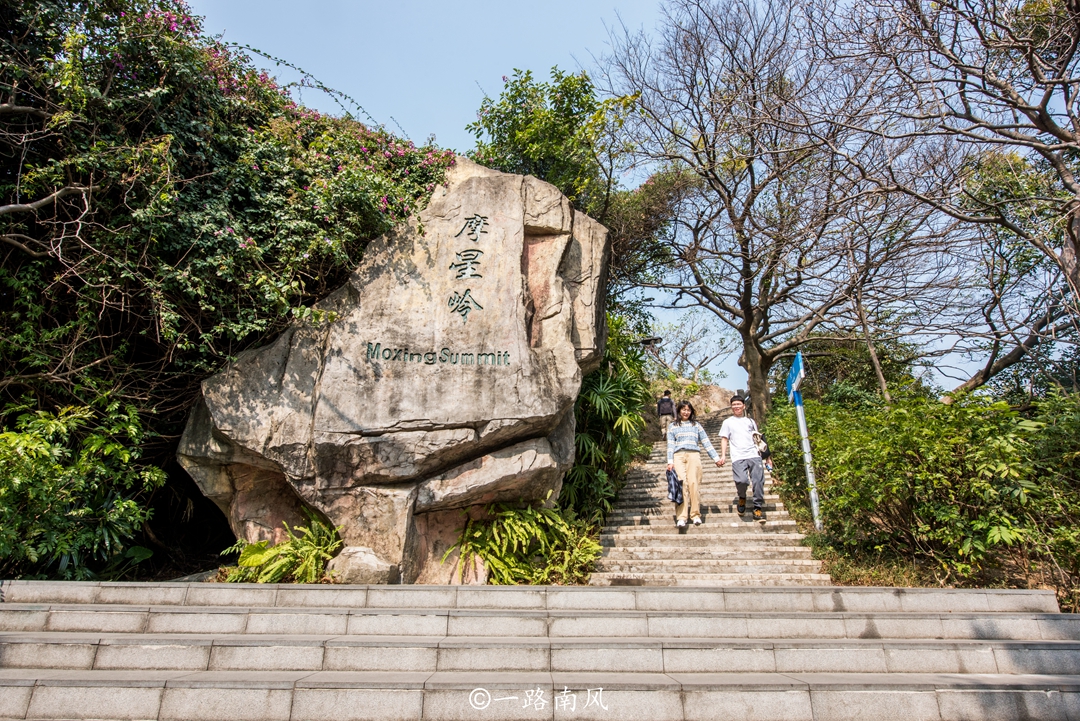 广州山顶公园图片