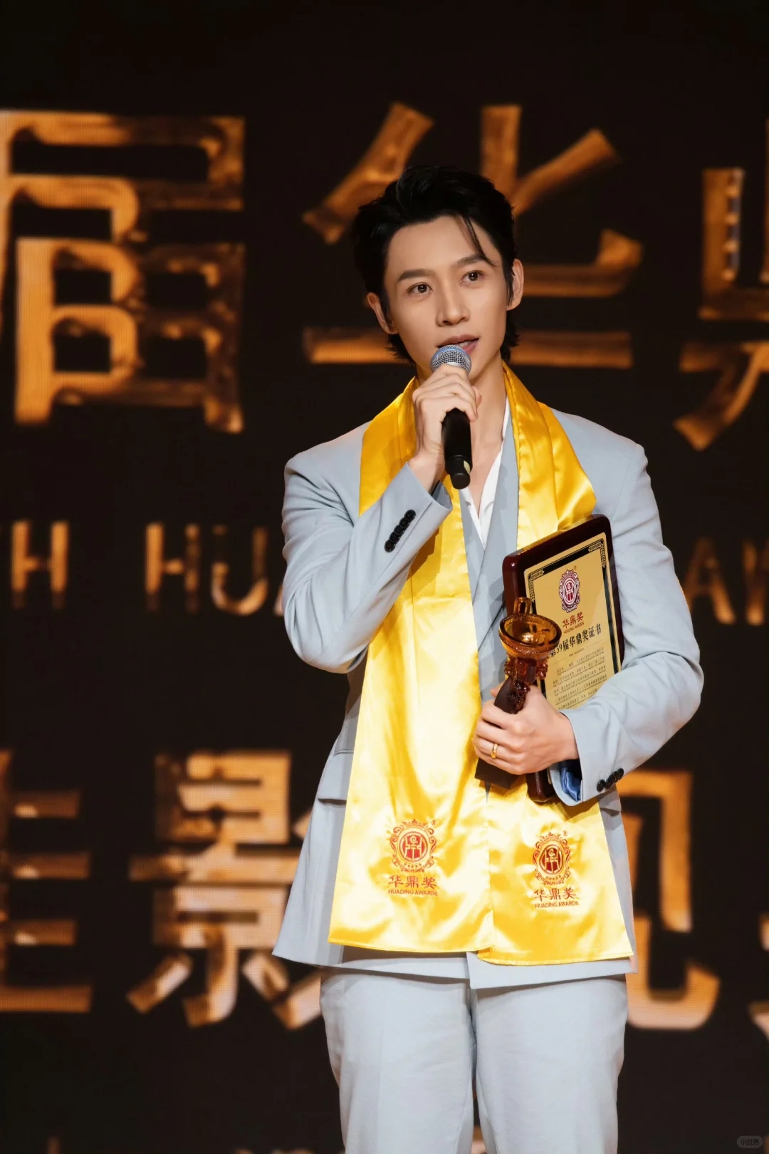 华语最佳男演员