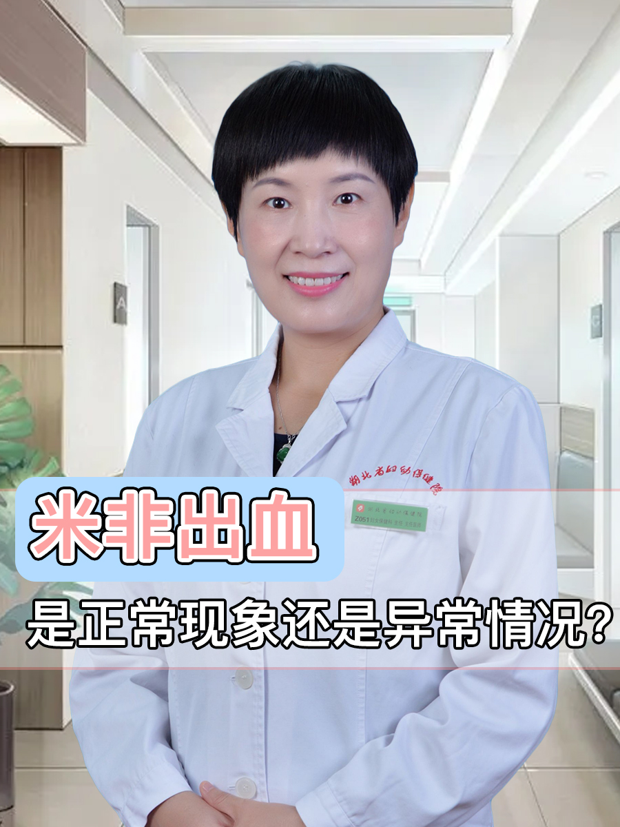 🐗米非司酮片的作用功效的简单介绍