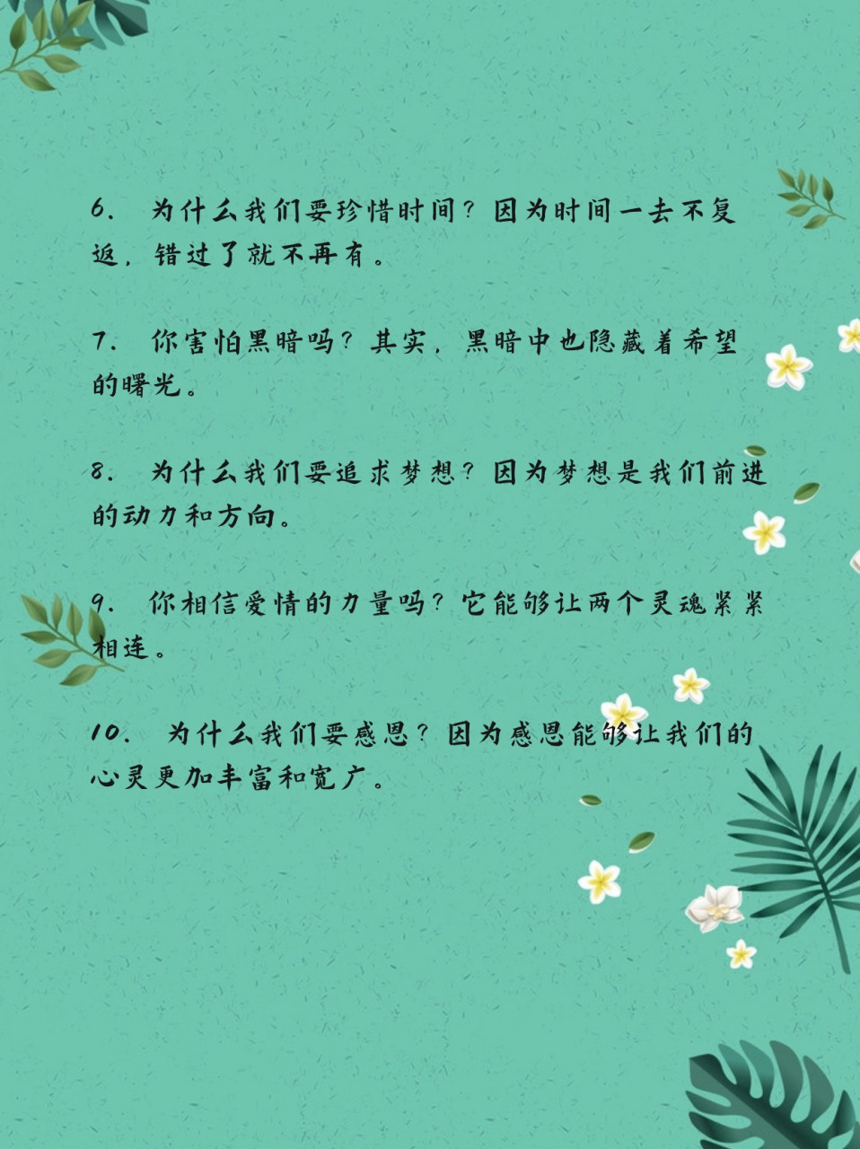 设问句的例子 7815 设问句是一种修辞手法,它通过提出问题来引起