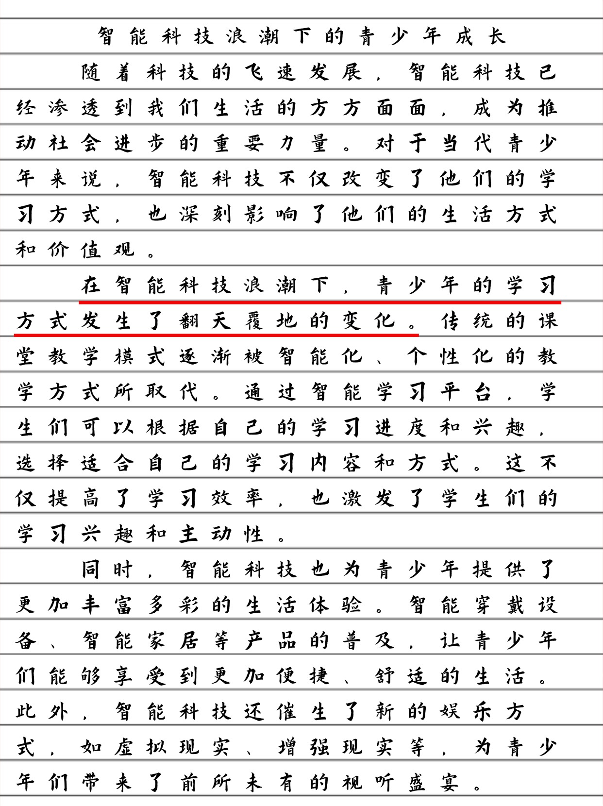 2021近期时事新闻热点事件作文积累素材的简单介绍