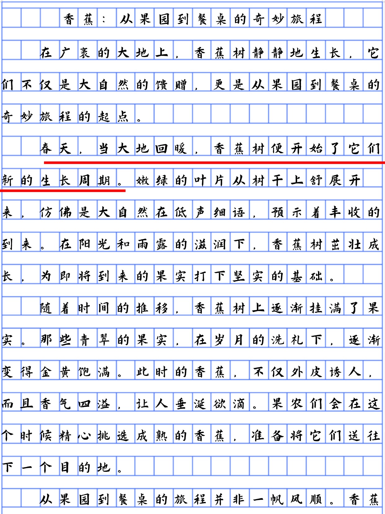 资讯的含义和重要性作文800字高中(资讯的含义和重要性作文800字高中生)