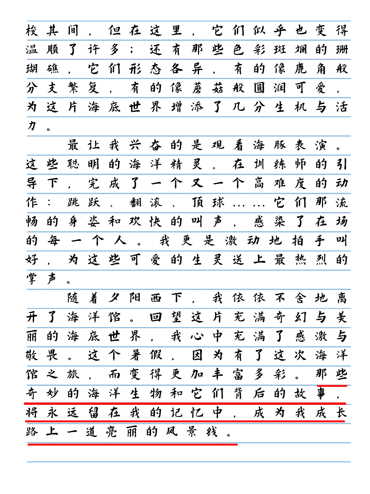 海豚游___作文400字游海洋馆作文海洋馆作文海洋馆150字日记三年级哪