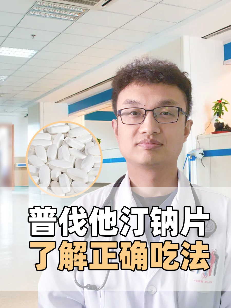 普伐他汀结构式图片