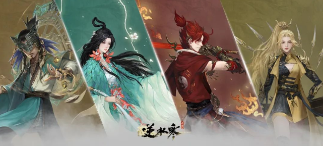 《逆水寒》手游做衣服是认真的,不管是0元购,还是要花钱,都做的让人没