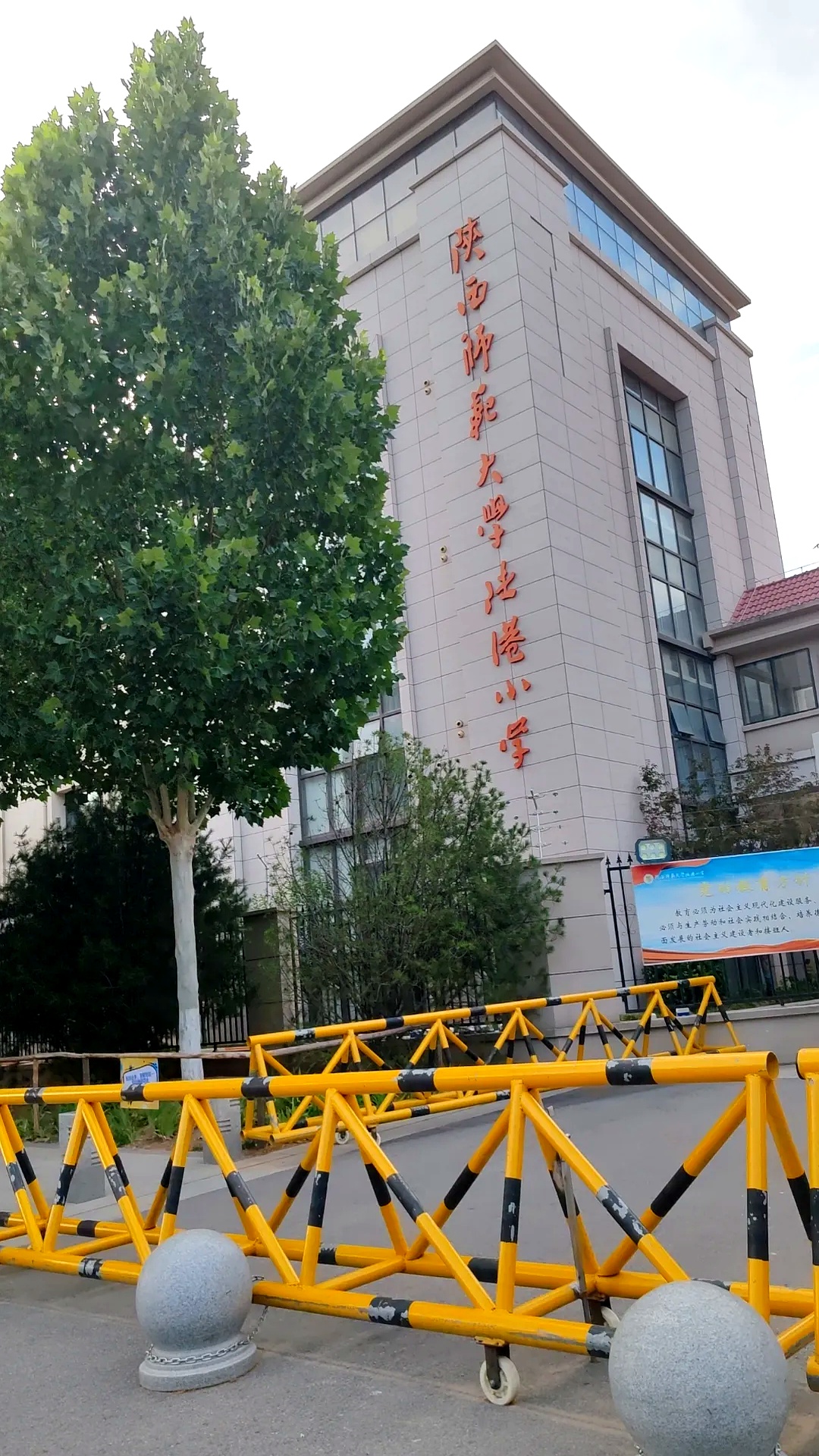 如今,上学和户口必须是同一地址,这使得名校旁边的房子变得格外抢手