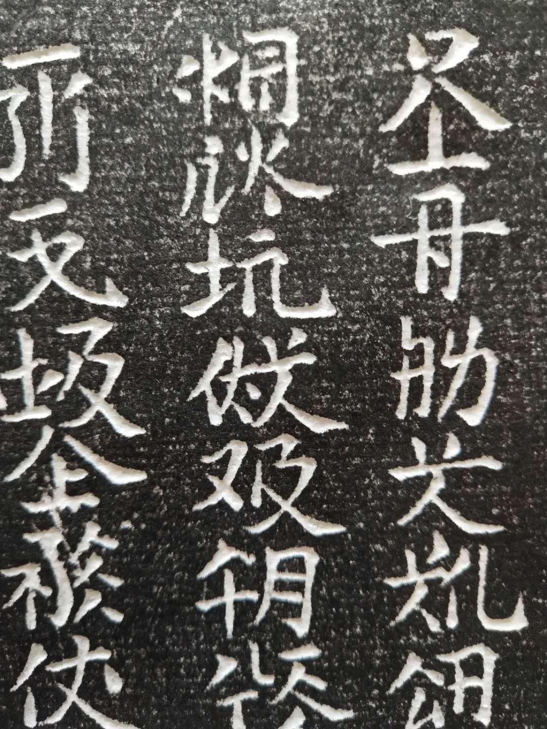 契丹文,这一独特的方块字体系,尽管外观酷似中文,却隐藏着不为常人所