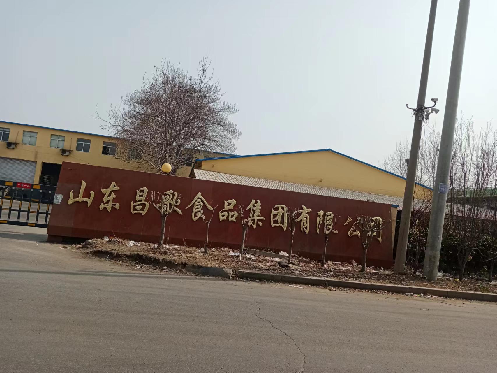 安丘食品厂