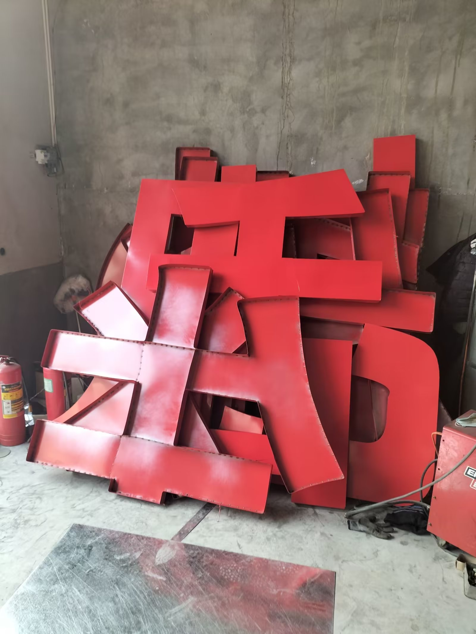 发光字