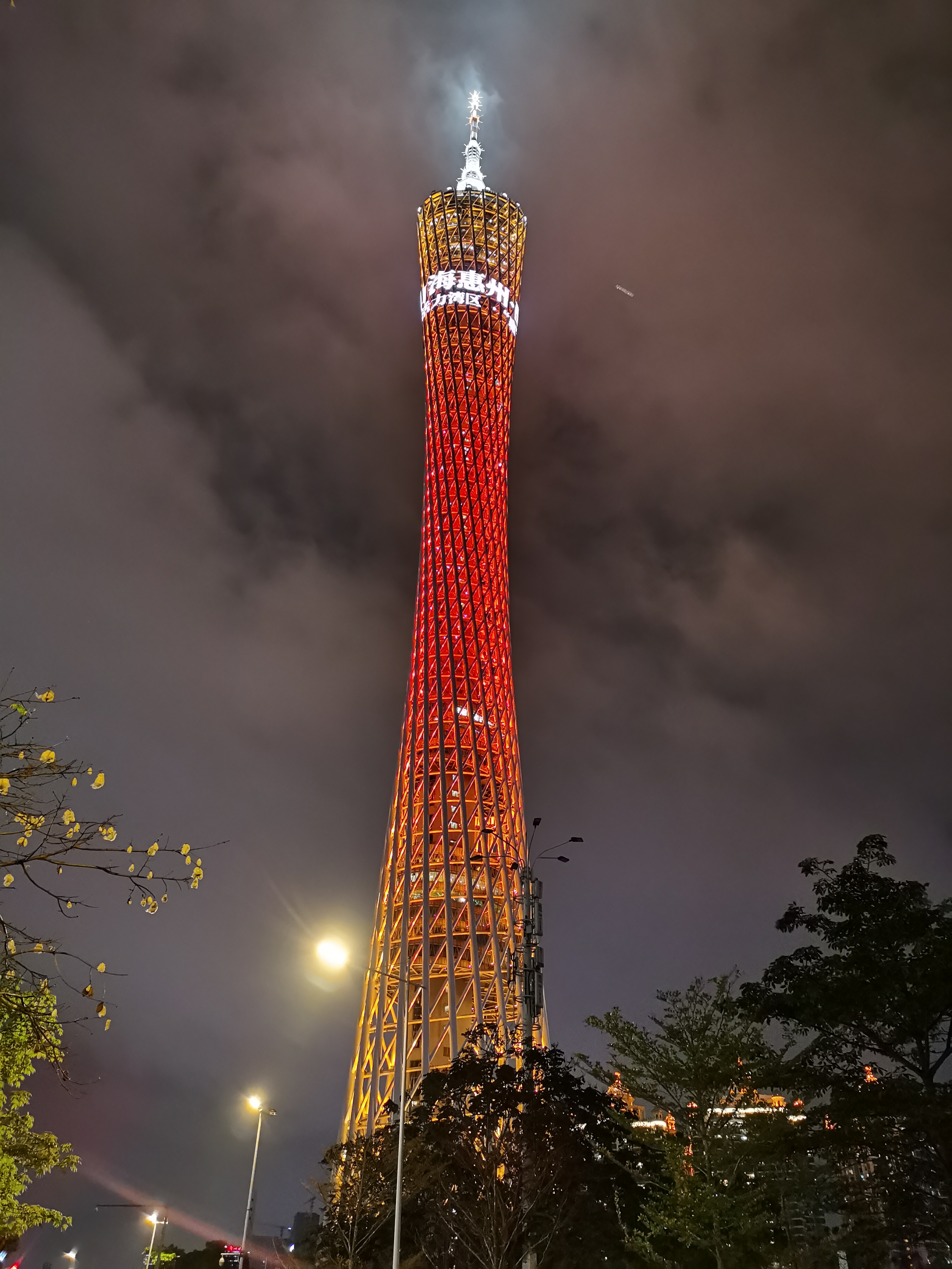 2025年伊始趁天气晴朗来到广州跨年
