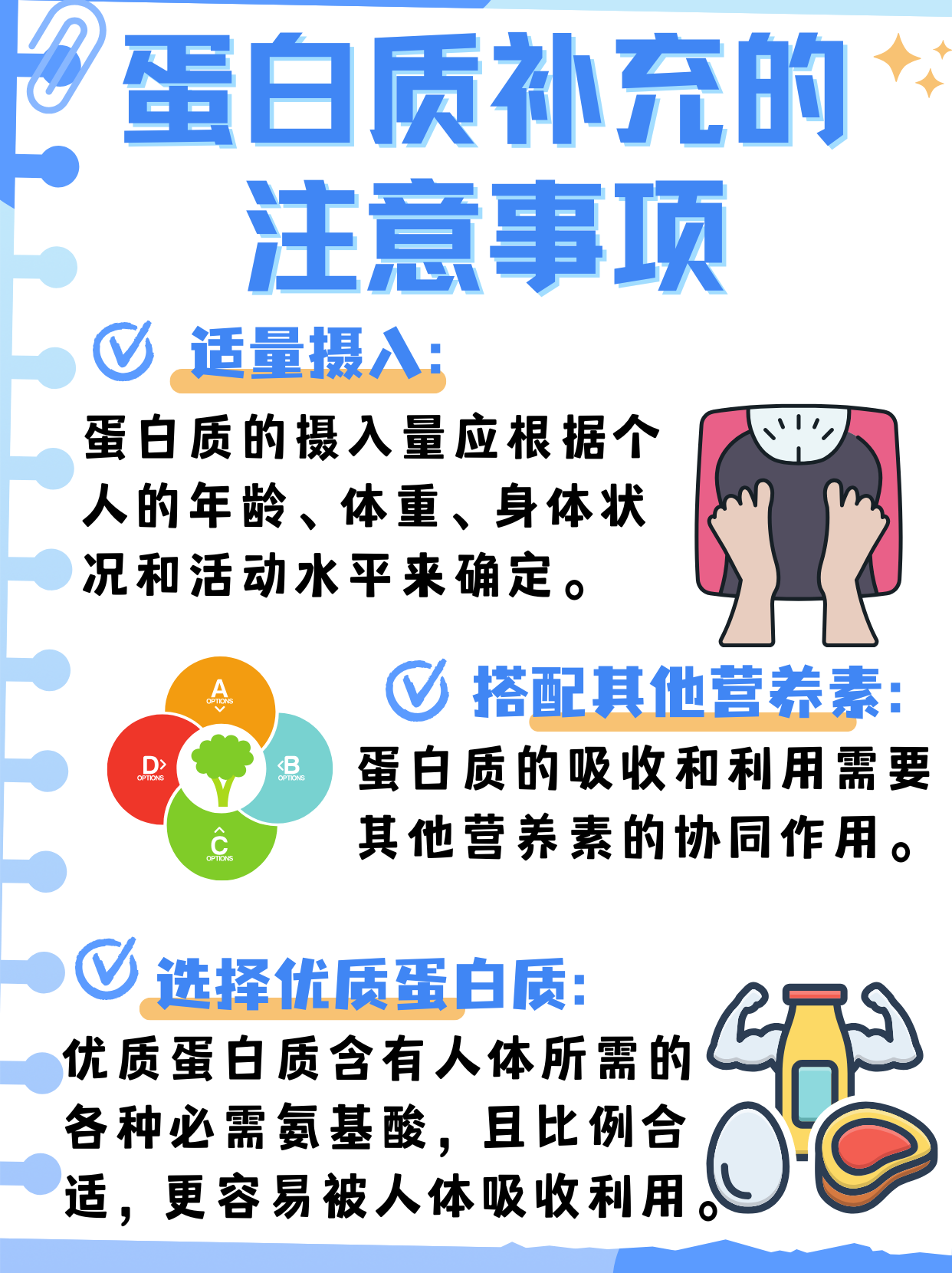 为什么尽量不打白蛋白