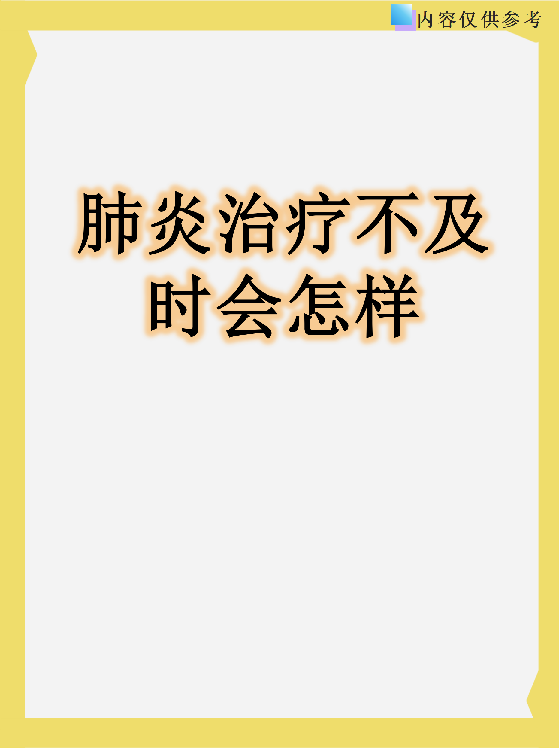 最近呼市有新冠肺炎患者吗最新消息(内蒙古自治区新冠肺炎疫情防控最新通知)