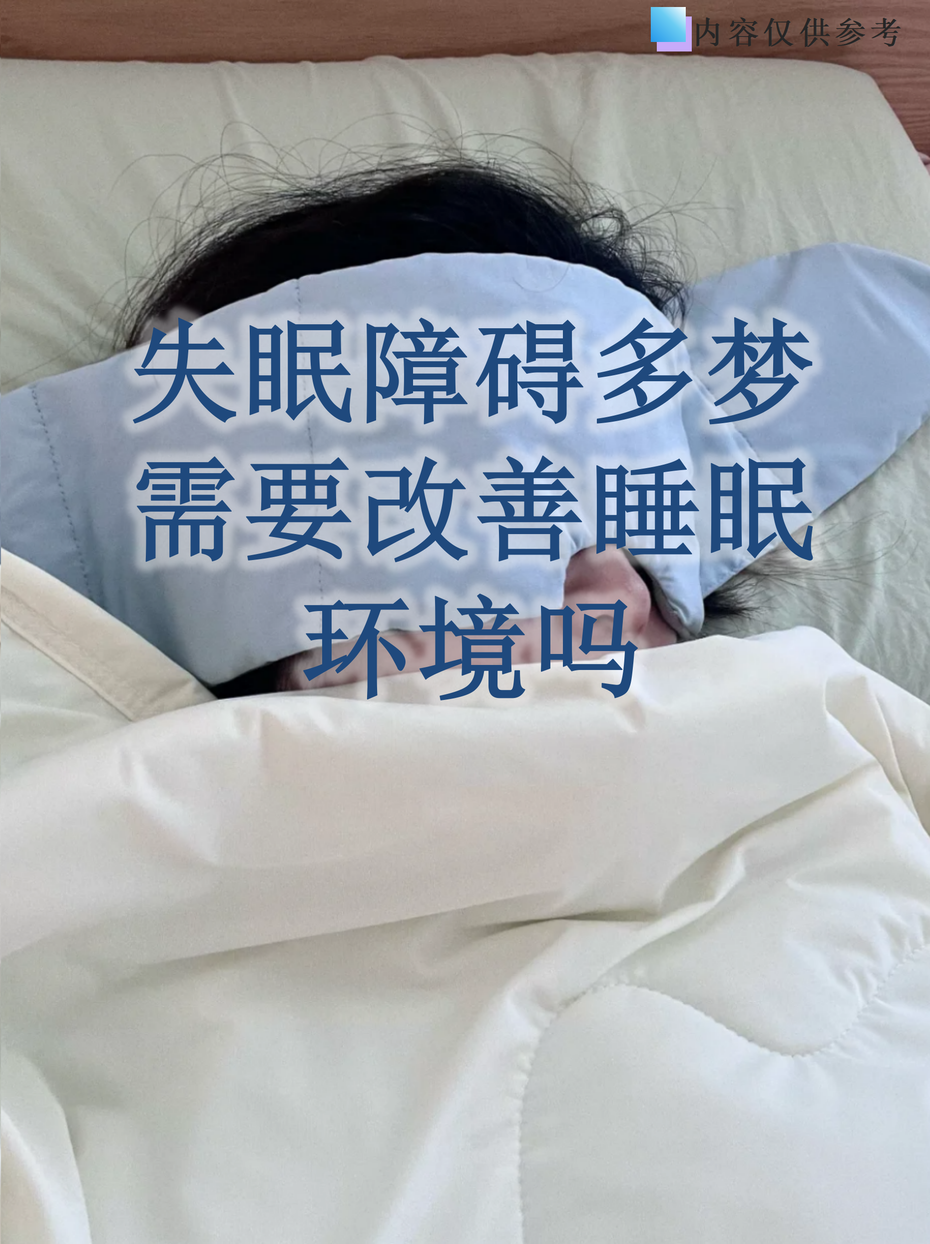 梦到做超度的环境-梦到自己身处脏乱的环境